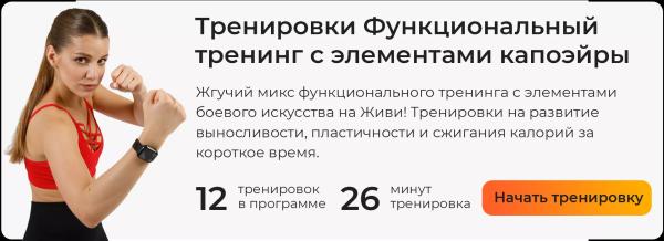 Бразильский боевой танец капоэйра: польза и упражнения