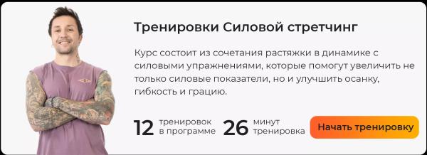 Пауэрлифтинг для начинающих: что это такое и программа тренировок