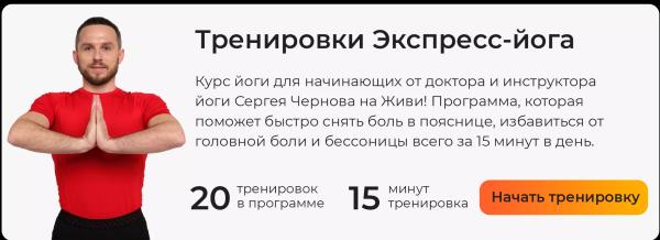 10 потенциально опасных упражнений для позвоночника в домашней тренировке
