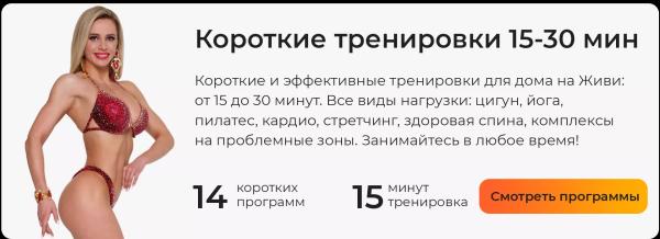 Комплекс утренней гимнастики: короткие упражнения по 5-10 минут (видео)